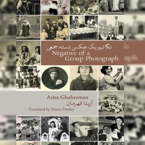 208. Negative of a Group Photograph: Azita Ghahreman Poetry Reading